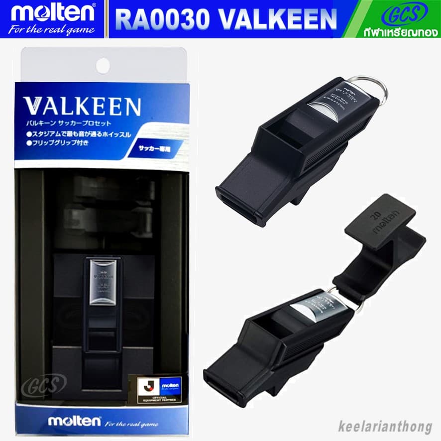 molten VALKEEN นกหวีดผู้ตัดสินฟุตบอล