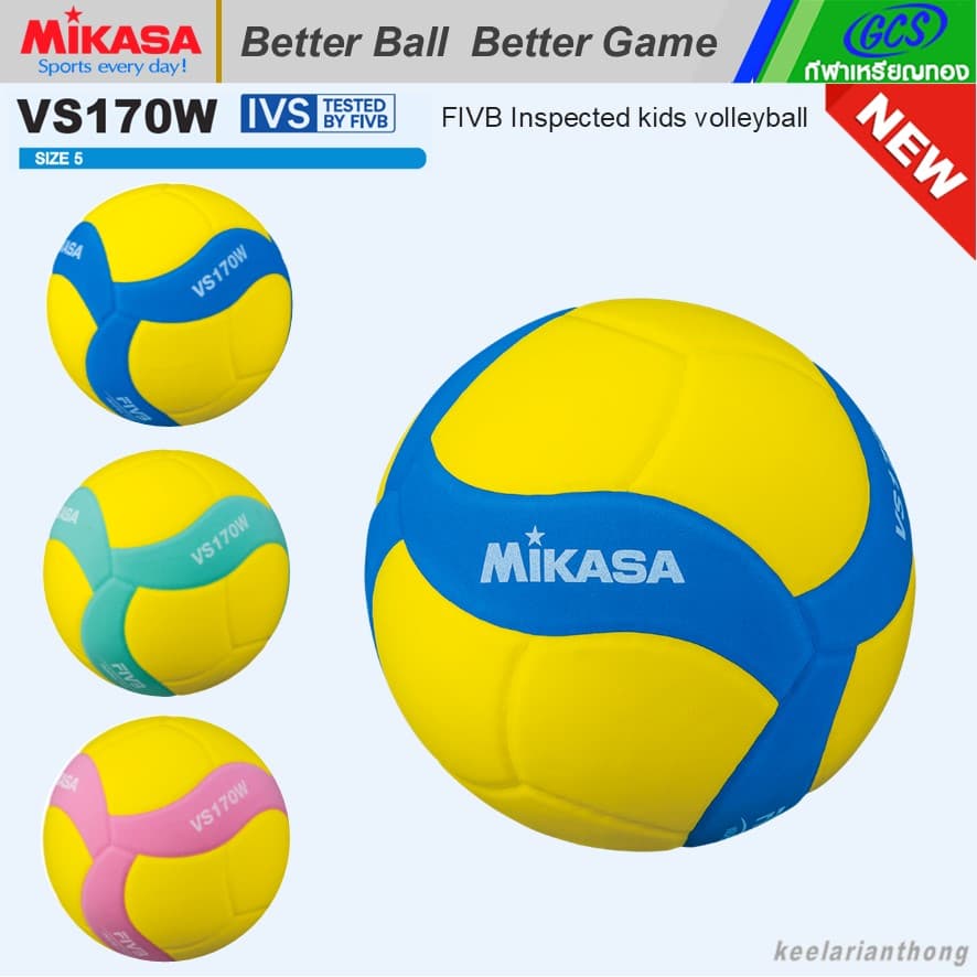 MIKASA VS170W วอลเลย์บอลสำหรับเด็ก มิกาซ่า