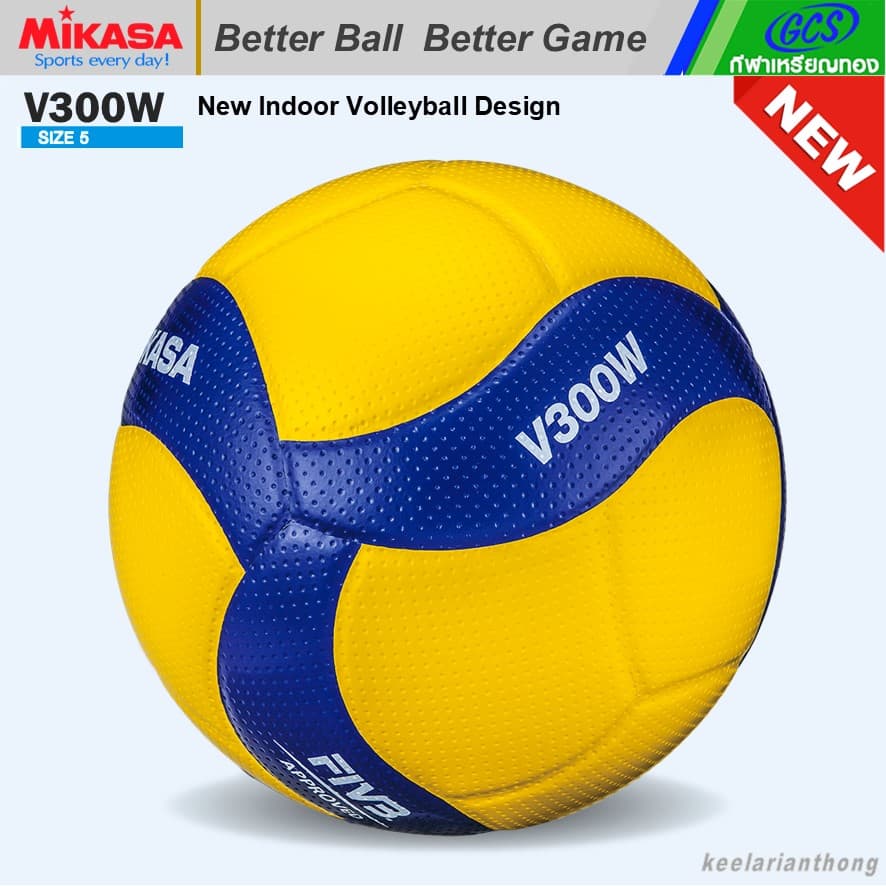 MIKASA V300W วอลเลย์บอล มิกาซ่า
