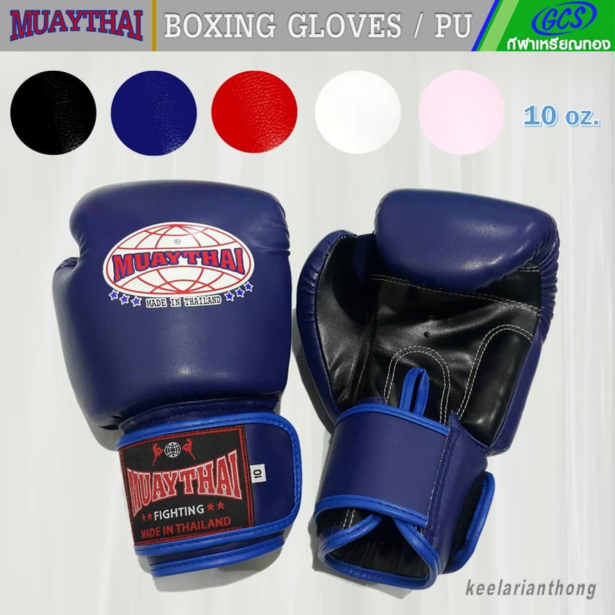 MuayThai นวมนักมวยหนังเทียม 10 oz.