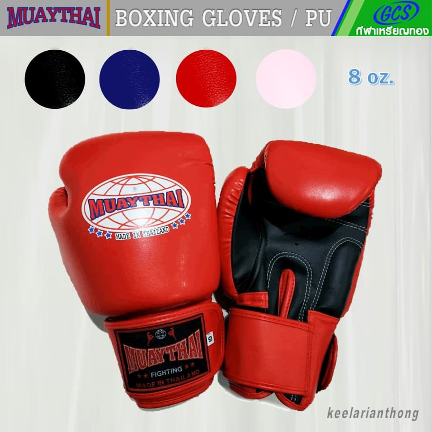 MuayThai นวมนักมวยหนังเทียม 8 oz.