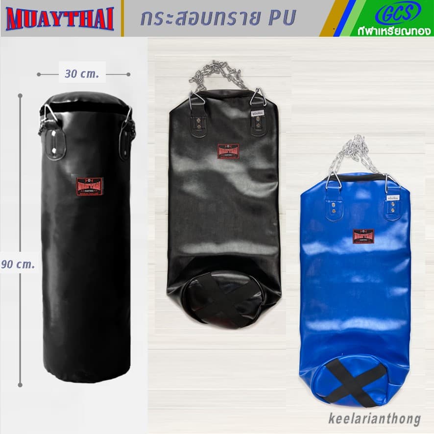 Muaythai กระสอบทราย หนังเทียม (PU) A2